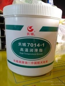 长城合成润滑脂7025 7019 7008