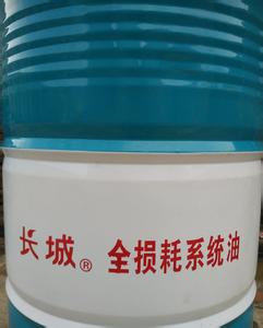 长城全埙耗用油