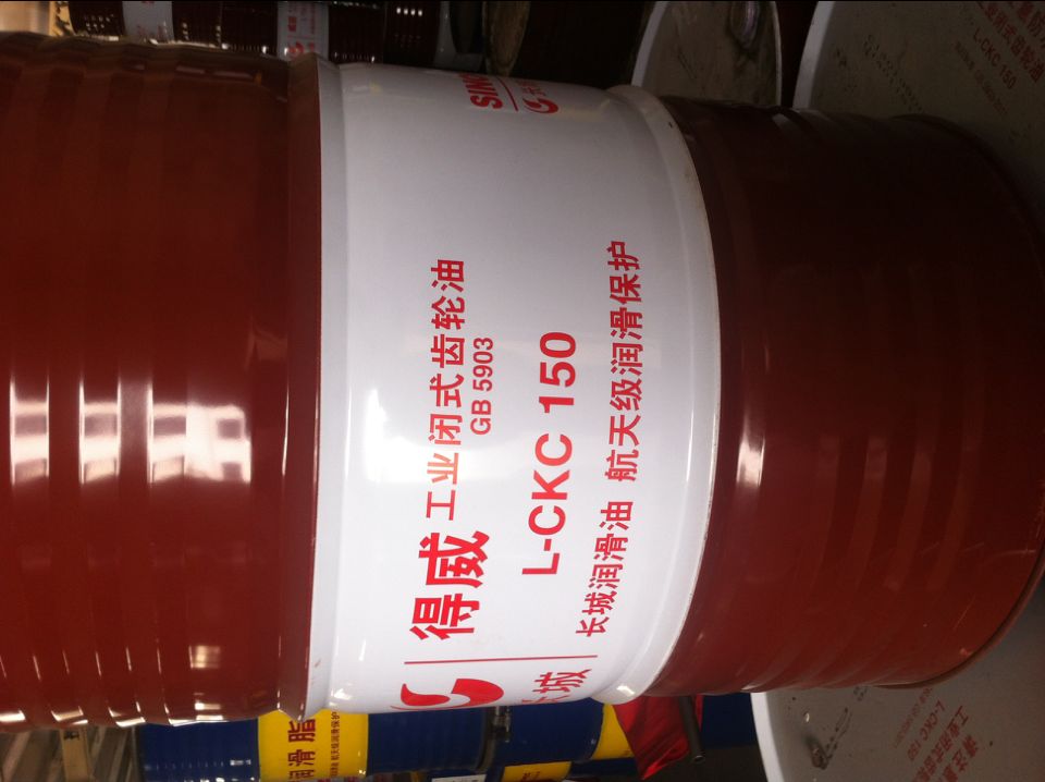 工业闭式齿轮油