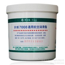 长城高温食品级润滑脂