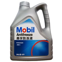 石家庄美孚防冻液促销-45°防冻液