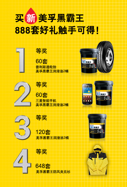 article_444x650_promo-ad.jpg