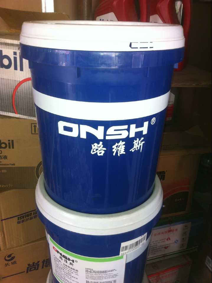 路维斯高温链条油