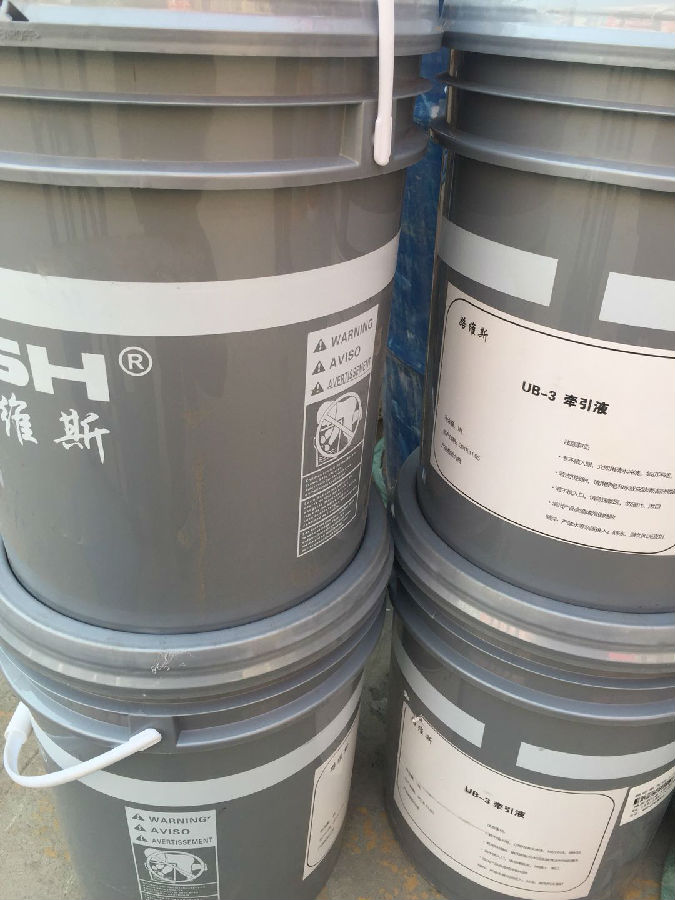 路维斯UB-3牵引液
